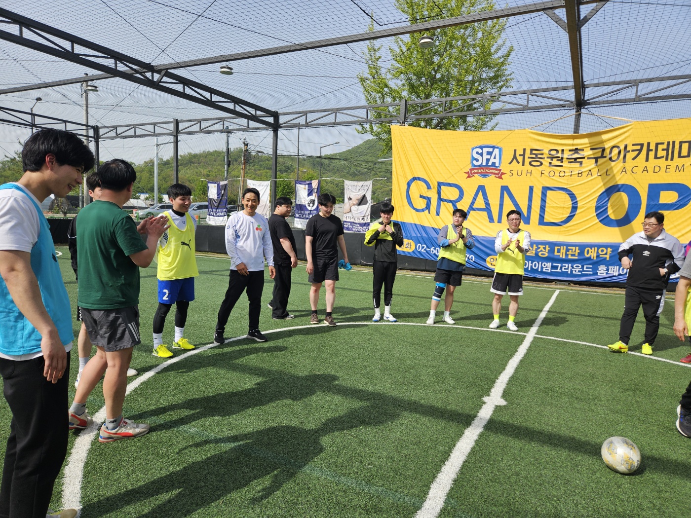 휴모스트녹원(주) 축구대회