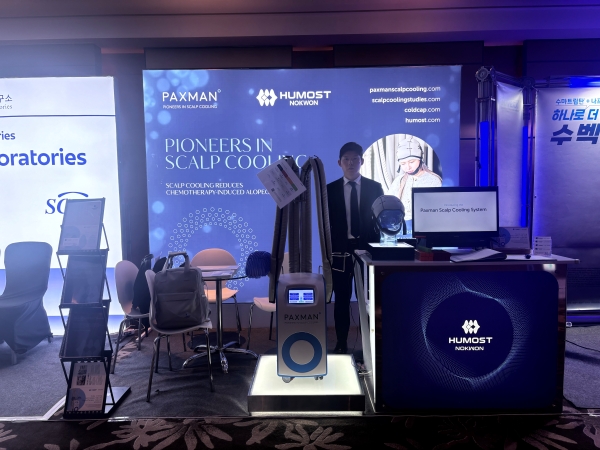 Participation in the 8th Daerim Saint Mary's Hospital Cheongam Symposium